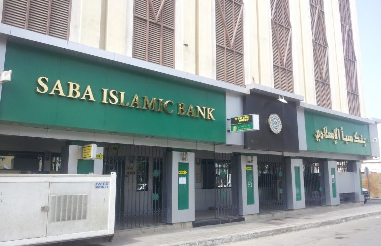 ‘Islam, for a Better World?’ – The World of Islamic Banking